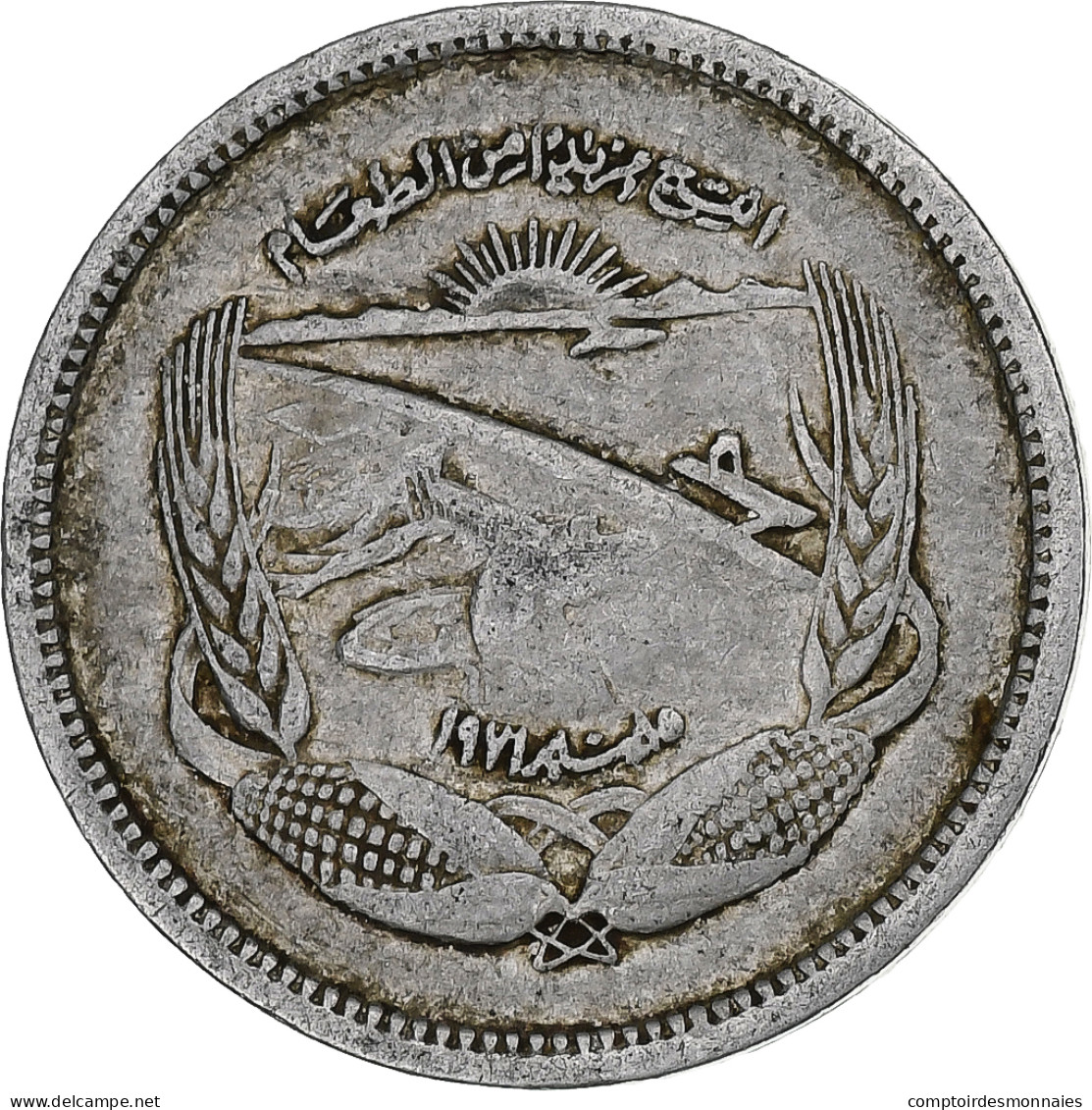 Égypte, 5 Milliemes, 1973/AH1393, Aluminium, TTB, KM:433 - Egypt