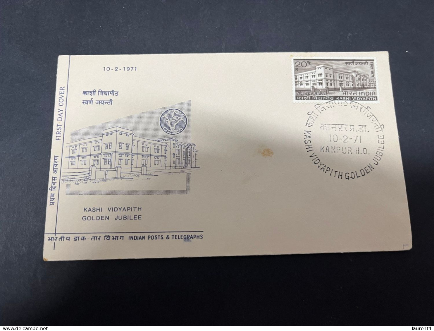 10-5-2024 (4 Z 37) INDIA FDC Cover - 1971 -  Kashi Vidyapith Golden Jubilee - FDC