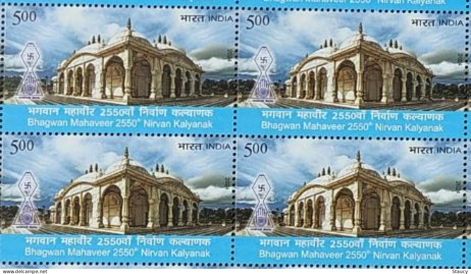 India 2024 Bhagwan Mahaveer 2550th Nirvan, Jain Rs.5 Block Of 4 Stamps MNH As Per Scan - Blocks & Kleinbögen