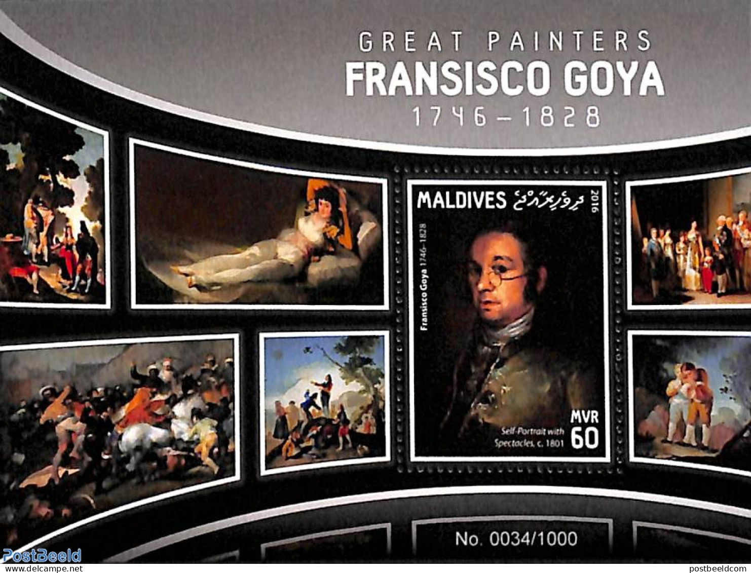 Maldives 2016 Fransisco Goya S/s, Mint NH, Art - Paintings - Maldives (1965-...)