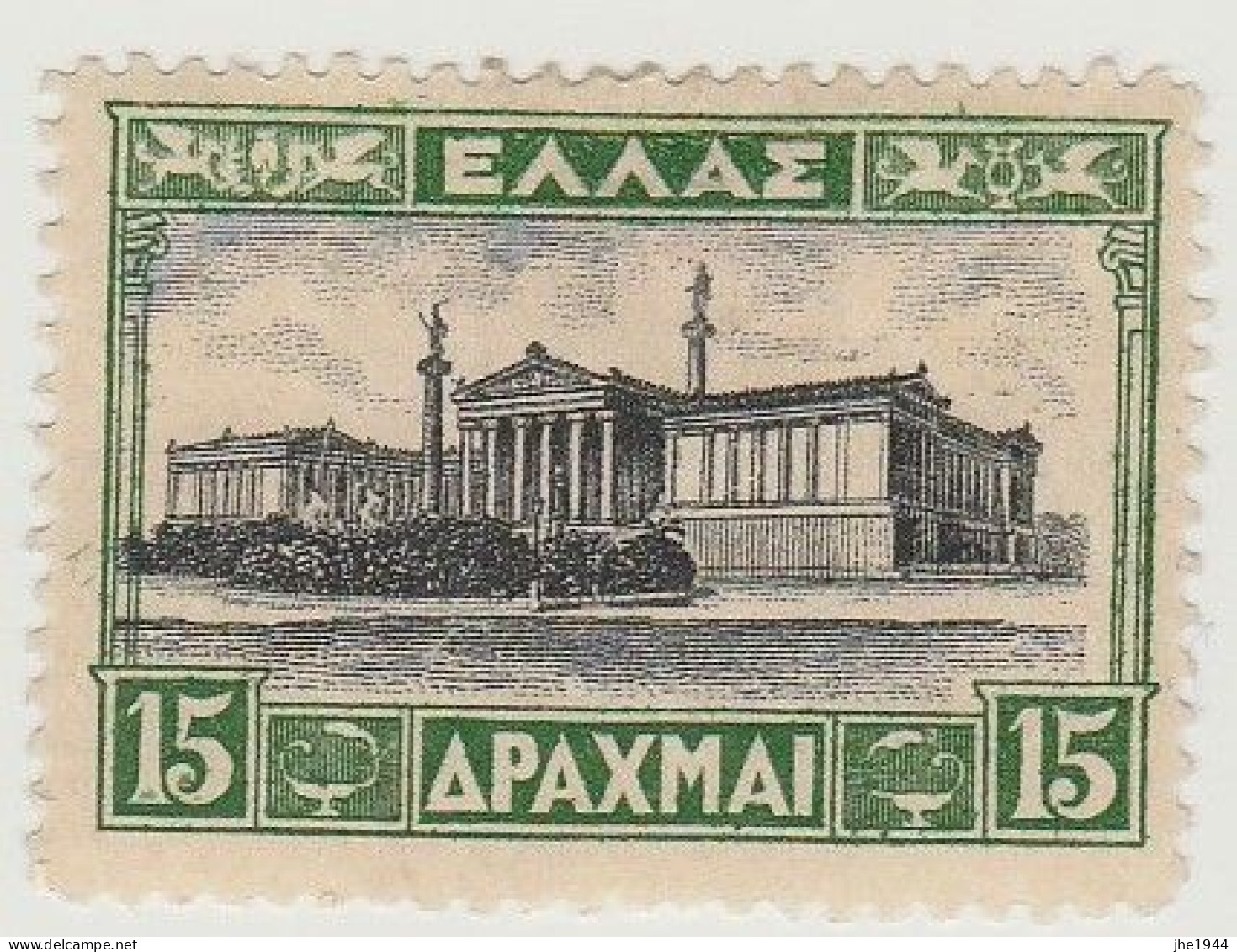 Grece N° 0360 * 15 D, Vert Et Noir Académie D'Athénes - Unused Stamps