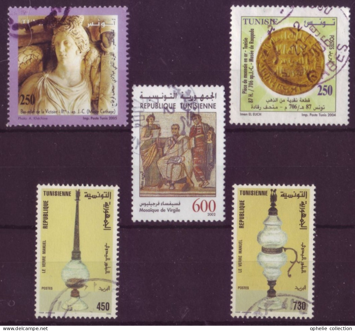 Afrique - Tunisie - Objets D'art - 5 Timbres Différents - 7304 - Tunisia