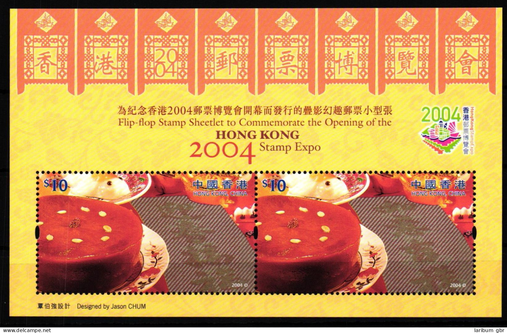 Hongkong Block 126 Postfrisch EXPO 2004 #GY463 - Sonstige & Ohne Zuordnung