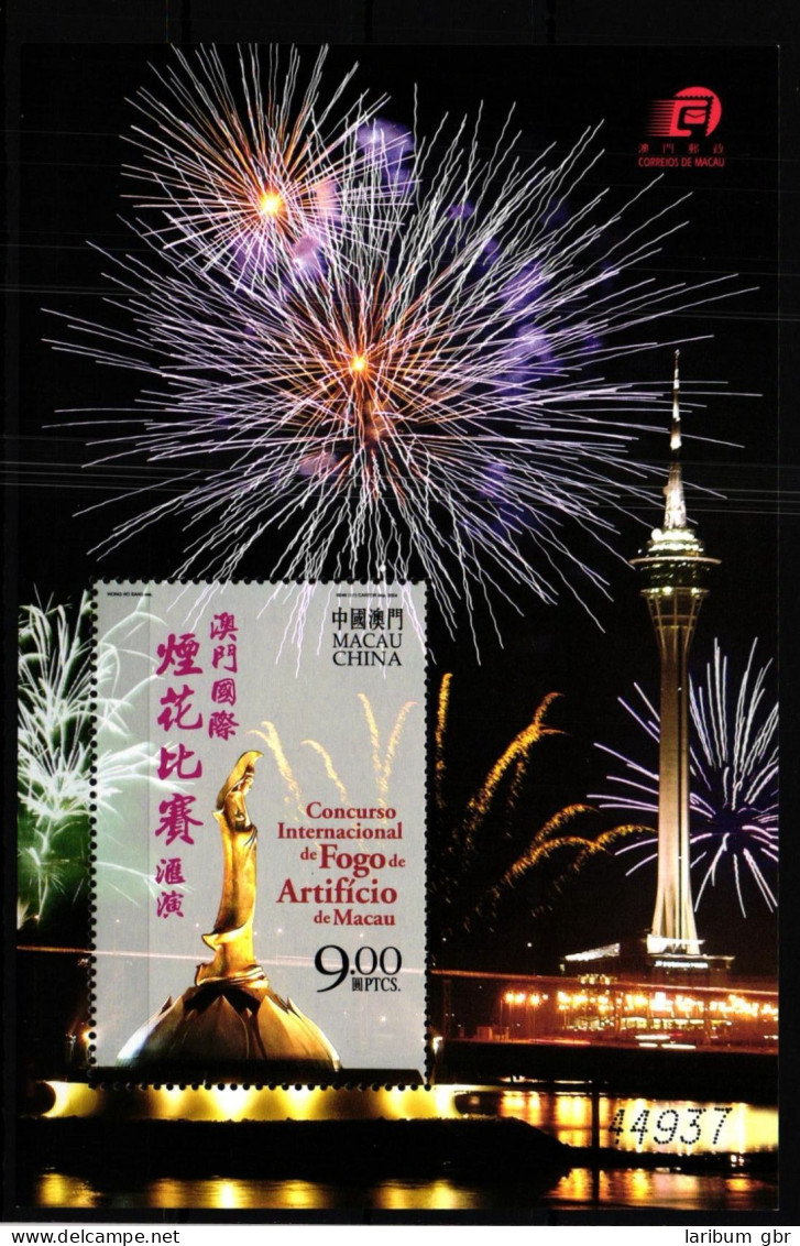 Macau Block 123 Postfrisch Feuerwerk #GY586 - Sonstige & Ohne Zuordnung