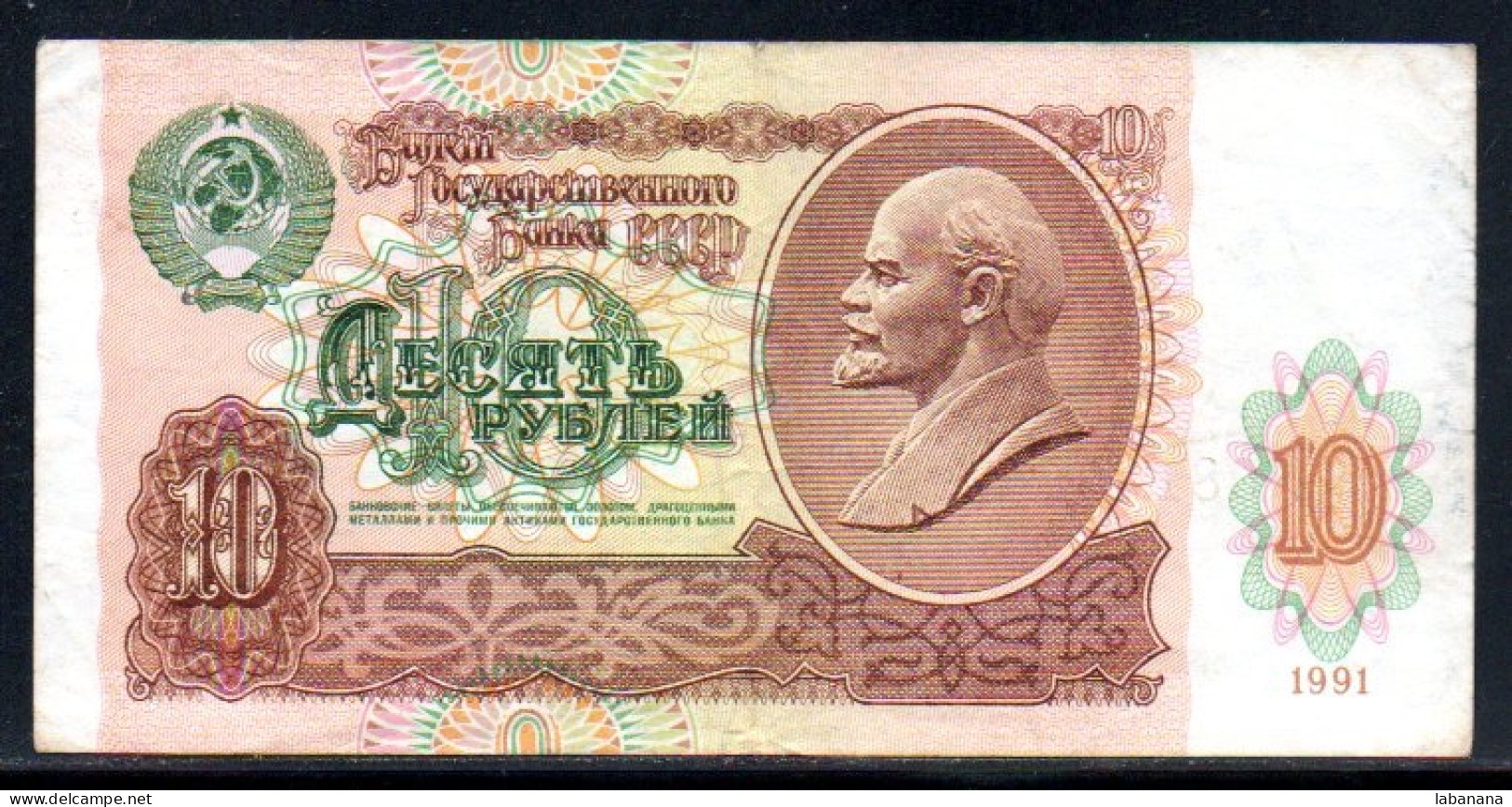 329-Russie 10 Roubles 1991 BB808 - Russia