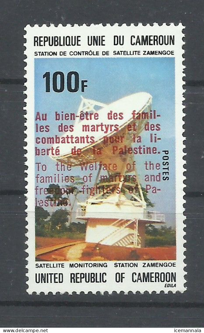 CAMERUN   YVERT   616   MNH  ** - Africa