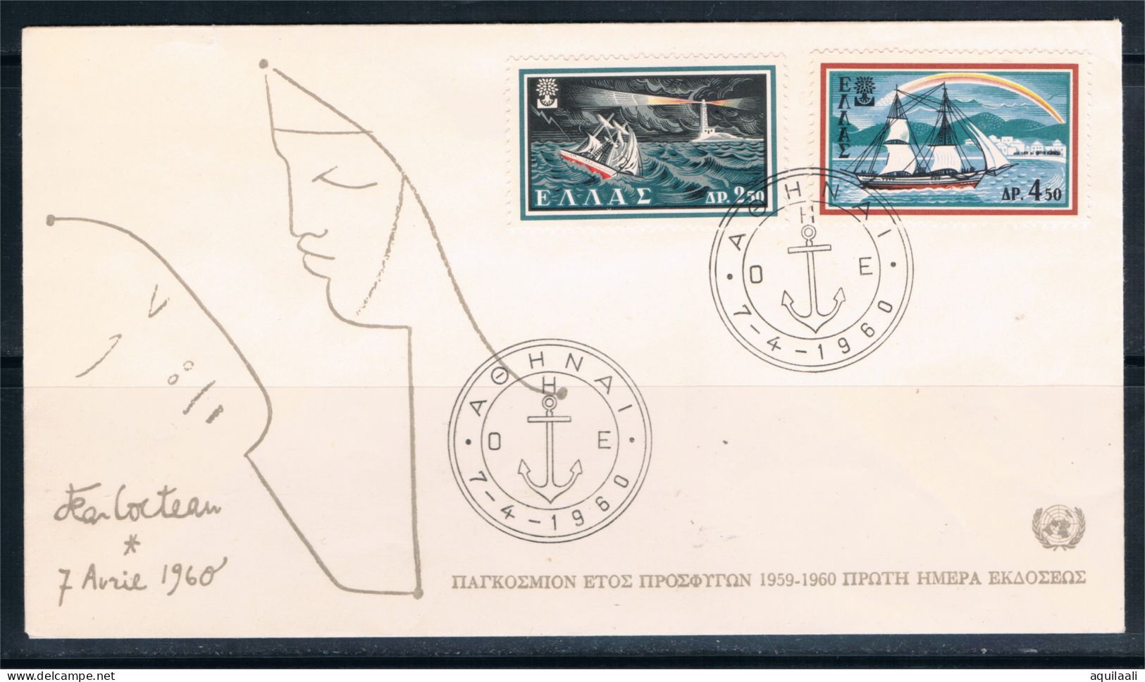 GRECIA- 1964 FDC. Anno Mondiale Del Rifugiato. - FDC