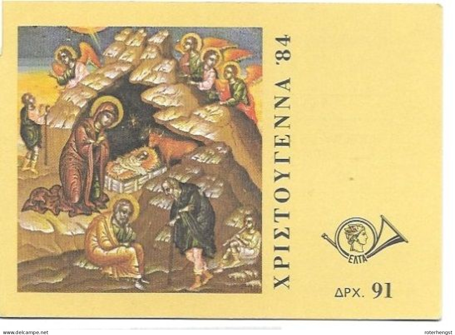 Greece Booklet Mnh ** 1984 Euros Christmas - Carnets