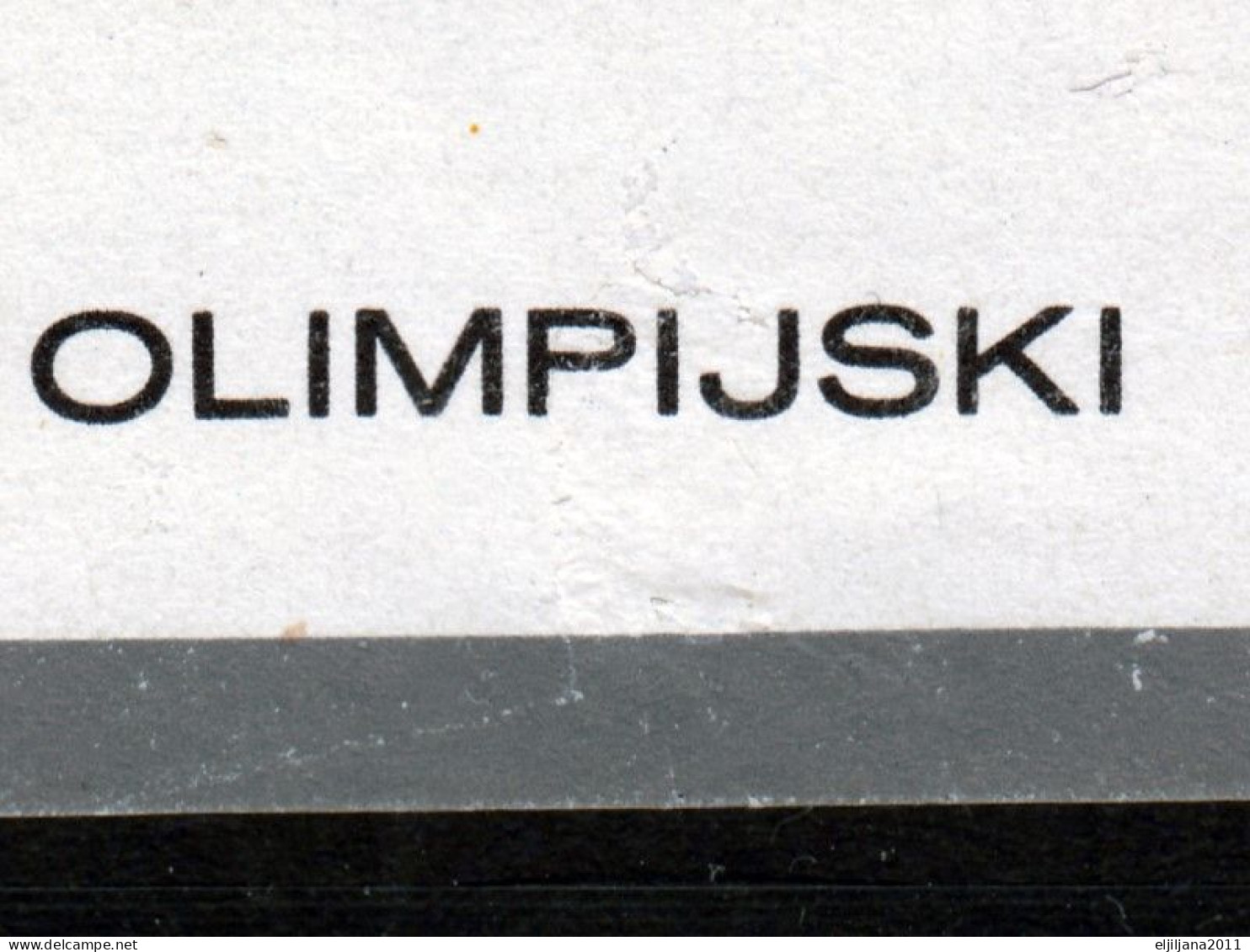 ⁕ Poland / Polska 1967 ⁕ Olympic Games - Block 40 ⁕ 1v Unused / No Gum - Damaged - Nuevos