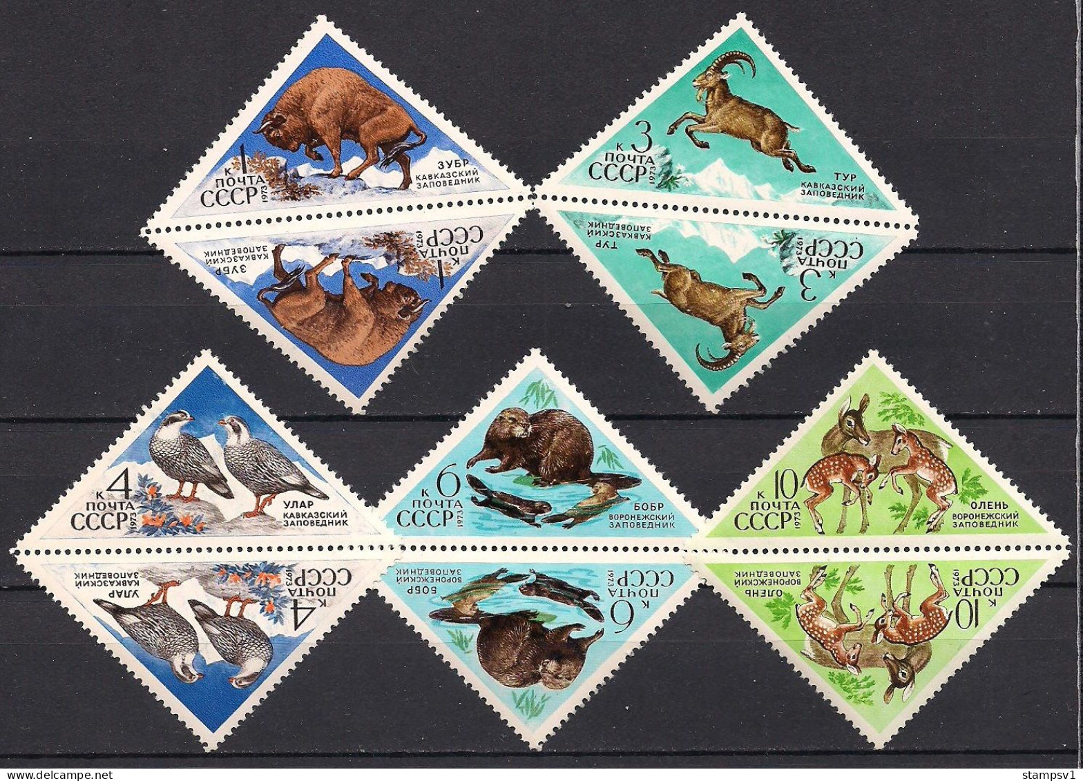 Russia USSR 1973 Nature Reserves. Mi 4137-41 - Ungebraucht