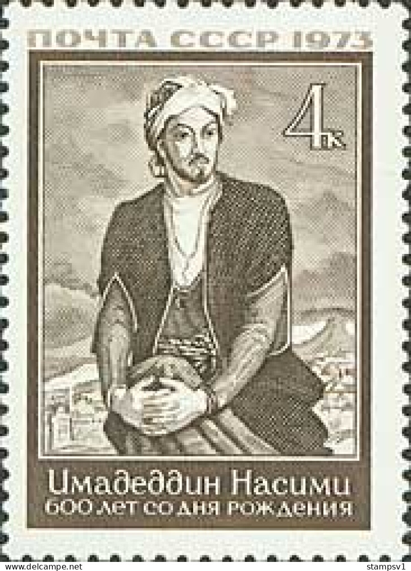 Russia USSR 1973 600th Birth Anniversary Of Imadeddin Nasimi. Mi 4161 - Ungebraucht