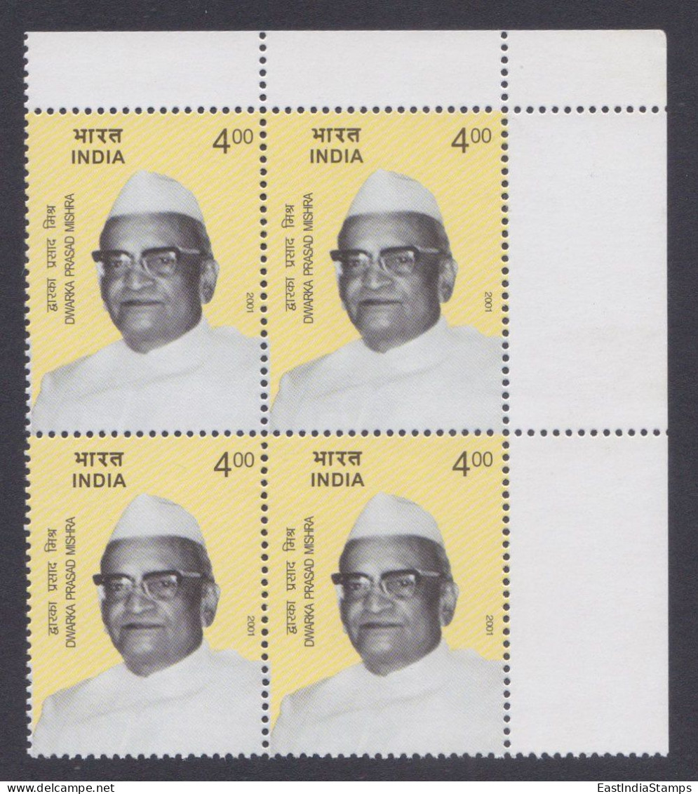 Inde India 2001 MNH Dwarka Prasad Mishra, Indian Politician, Journalist, Writer, Block - Unused Stamps