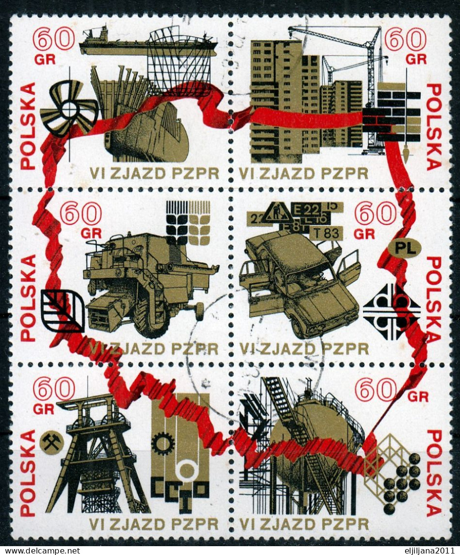 ⁕ Poland / Polska 1971 ⁕ Workers' Party Day Mi 2124-2129 ⁕ 1v Used Block Of 6 - Used Stamps