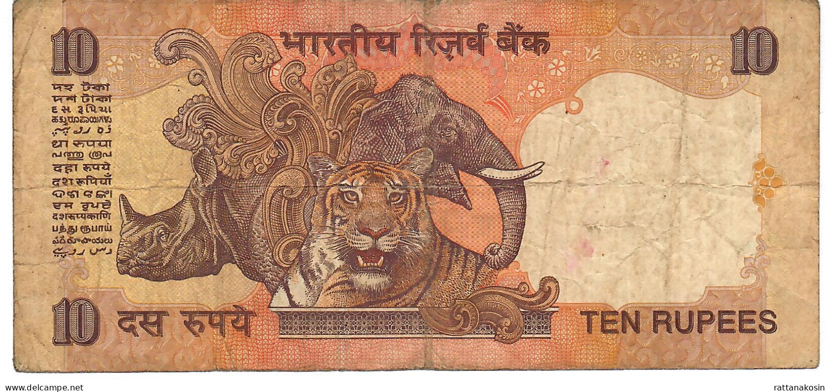 INDIA P89m 10 RUPEES 1997-2003 Sign. JALAN  Letter S   AVF 3 P.h. - Inde