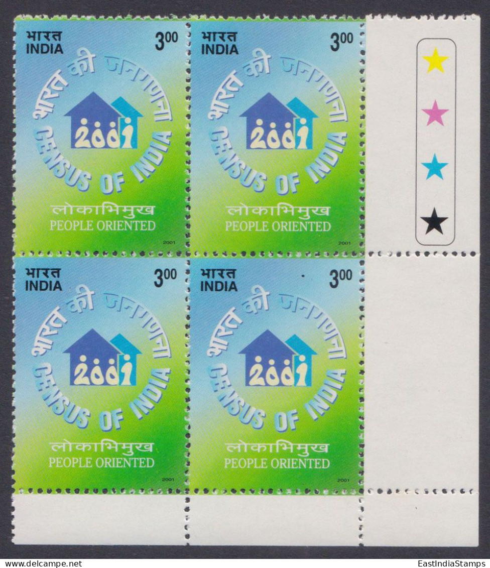 Inde India 2001 MNH Census Of India, Population, Traffic Light Block - Ungebraucht