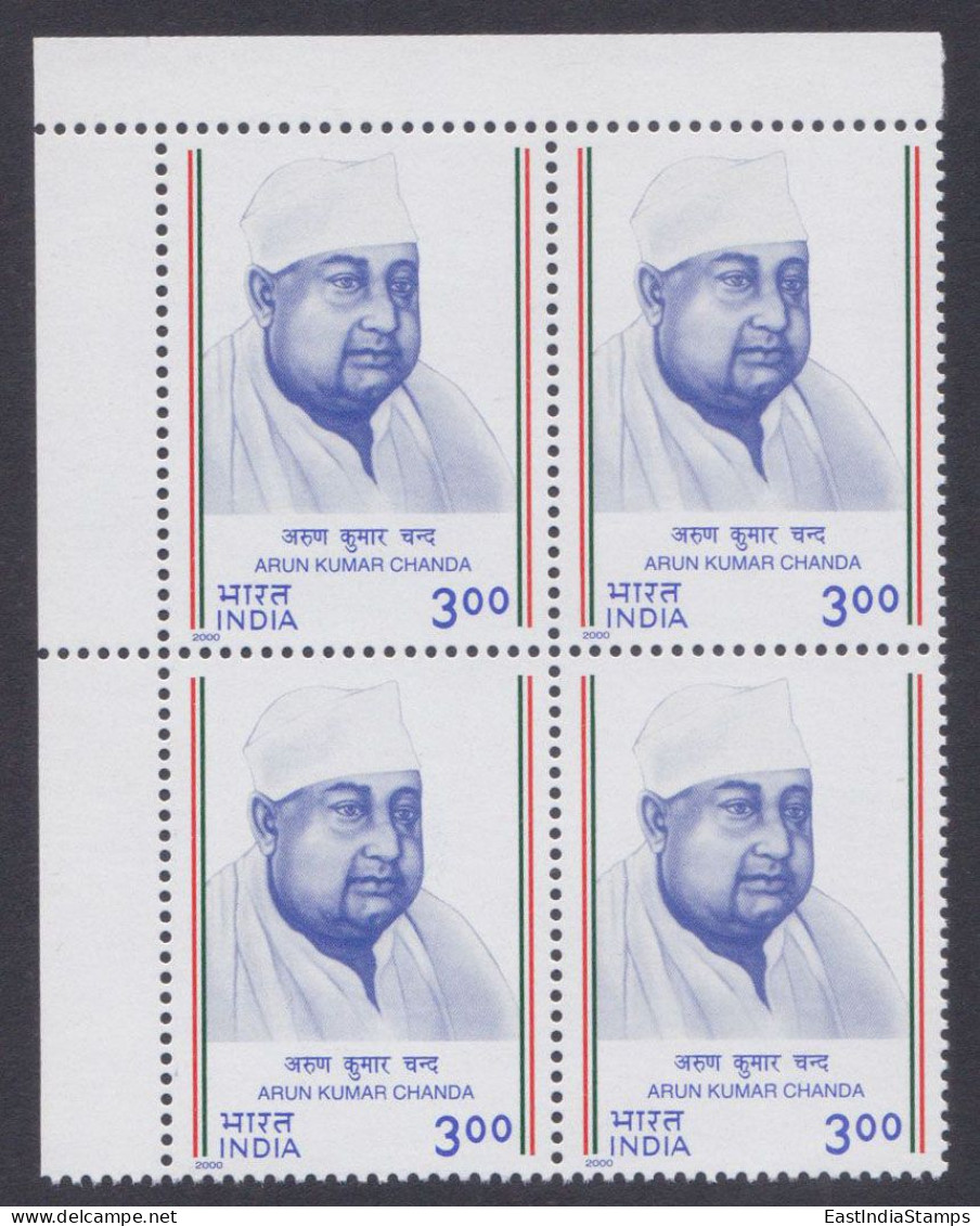 Inde India 2000 MNH Arun Kumar Chanda, Indian Independence Activist, Block - Ungebraucht