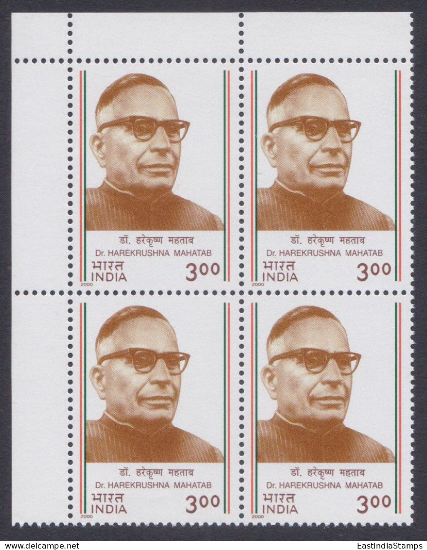 Inde India 2000 MNH Dr. Harekrushna Mahatab, Indian National Congress Leader, Independence Activist, Block - Ungebraucht