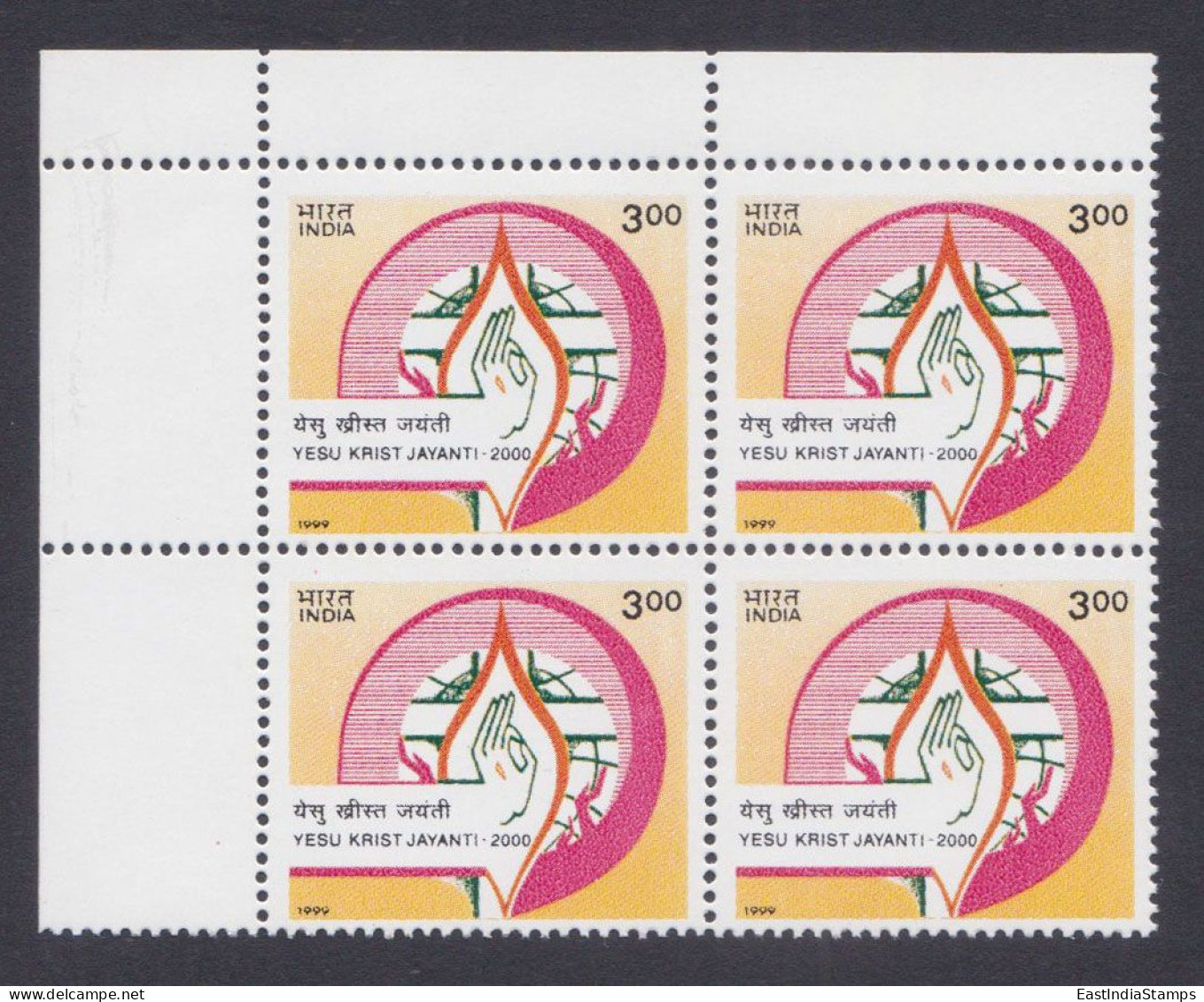 Inde India 1999 MNH Yesu Krist, Jesus Christ, Christianity, Christian, Religion, Block - Nuevos