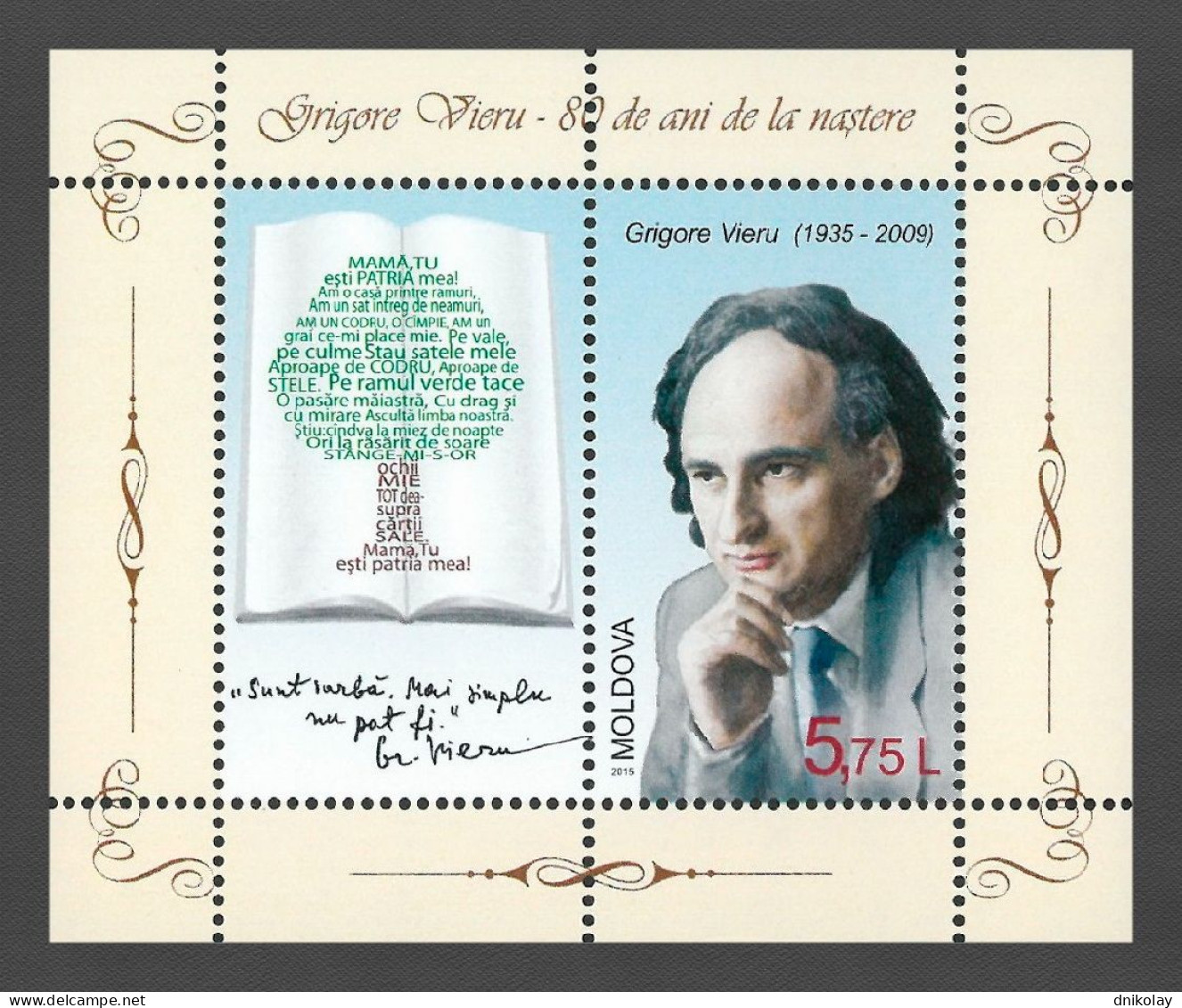 2015 900 Moldova The 80th Anniversary Of The Birth Of Grigore Vieru MNH - Moldova