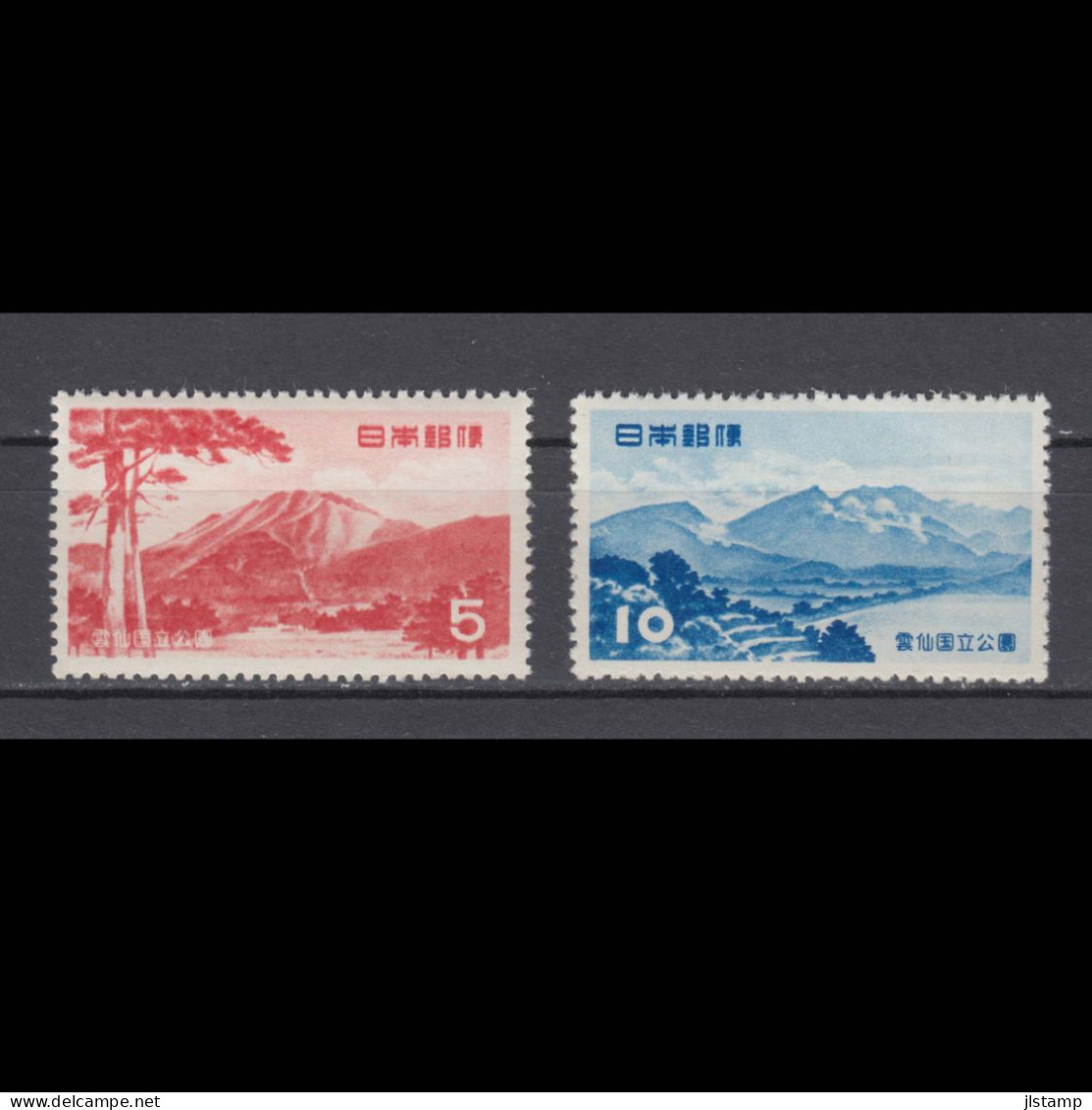 Japan 1953 National Park Stamps Set Of 2 ,Scott# 592-593,OG MNH,VF - Neufs