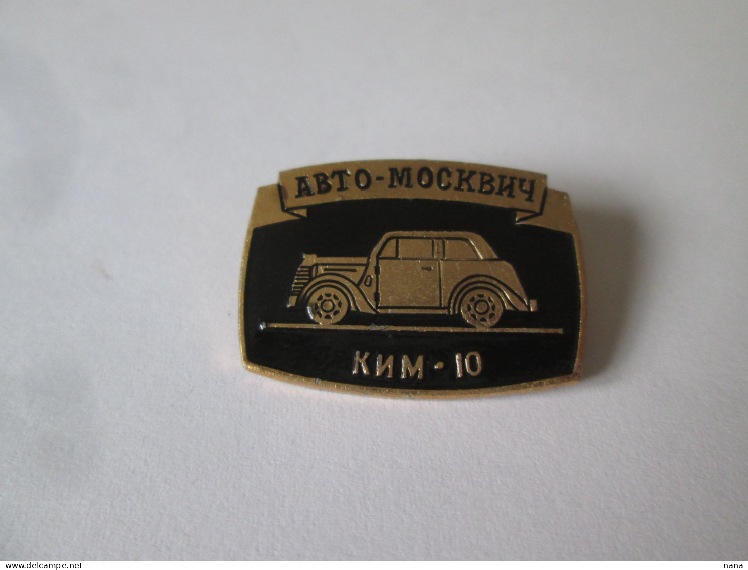 Insigne Russe Vers 1970 Avec Voiture Moskvich:KIM-10/Russian Badge 1970s With Moskvich Car:KIM-10,size=27x20 Mm - Autres & Non Classés