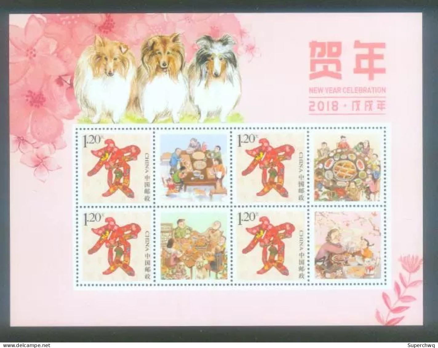 China Personalized Stamp  MS MNH,Congratulations On The Year Of The Dog In 2018 - Neufs
