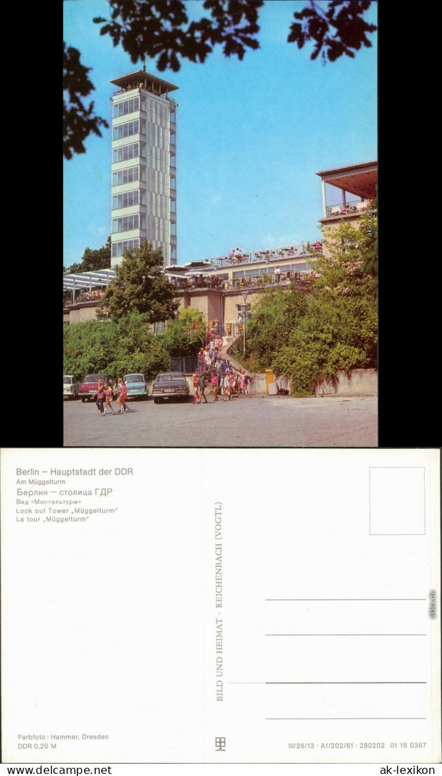 Köpenick Berlin Müggelturm Ansichtskarte X  1982 - Köpenick