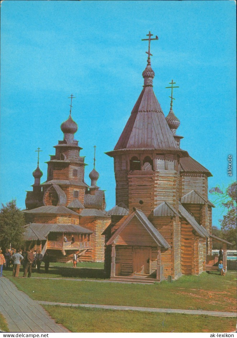 Susdal / Суздаль Суздаль  Auferstehungskirche   Christi-Verklärungs-Kirche 1980 - Russia