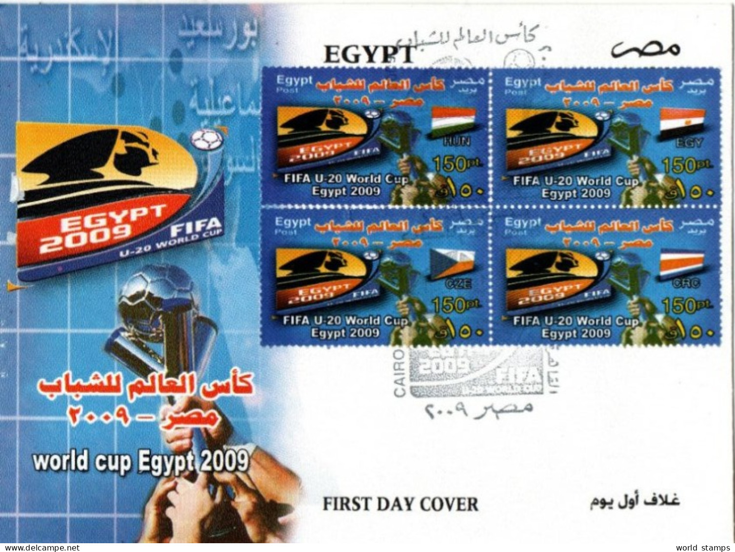 EGYPTE 2009 FDC - Cartas & Documentos