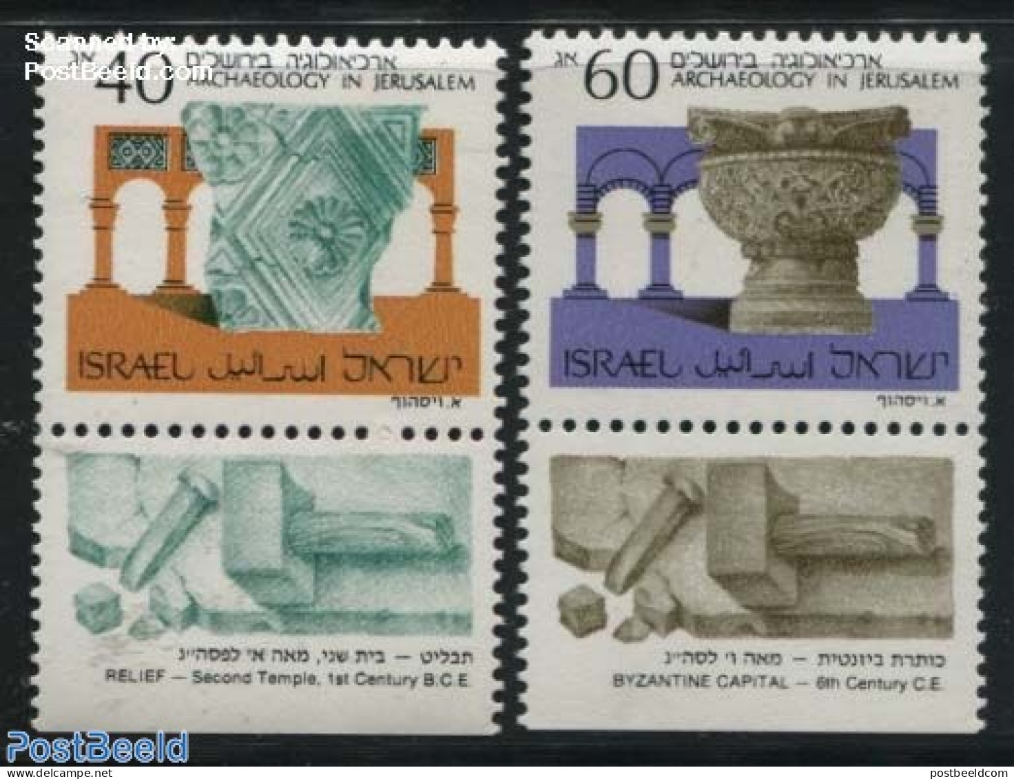 Israel 1988 Archaeology 2v, Mint NH, History - Archaeology - Neufs (avec Tabs)