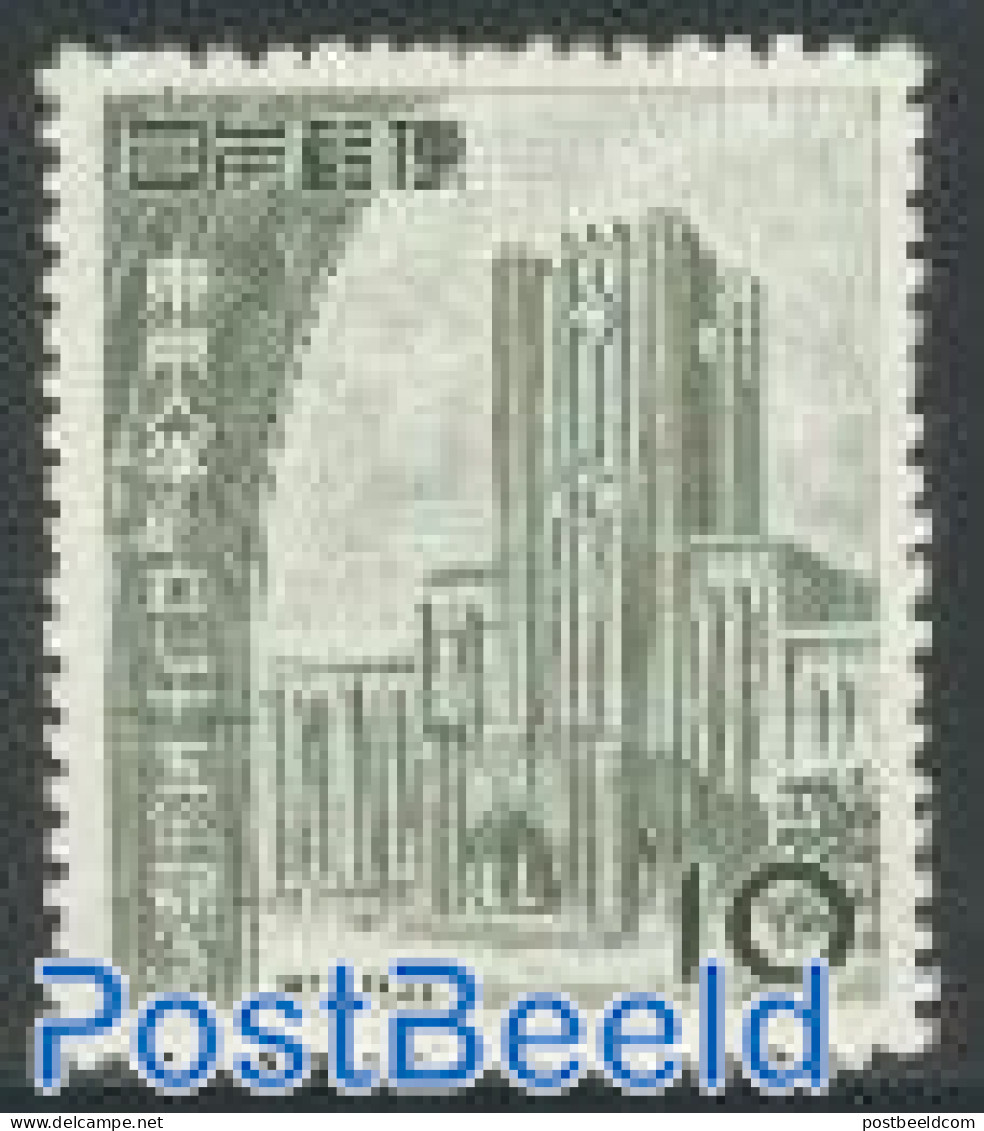 Japan 1952 Tokyo University 1v, Mint NH, Science - Education - Neufs