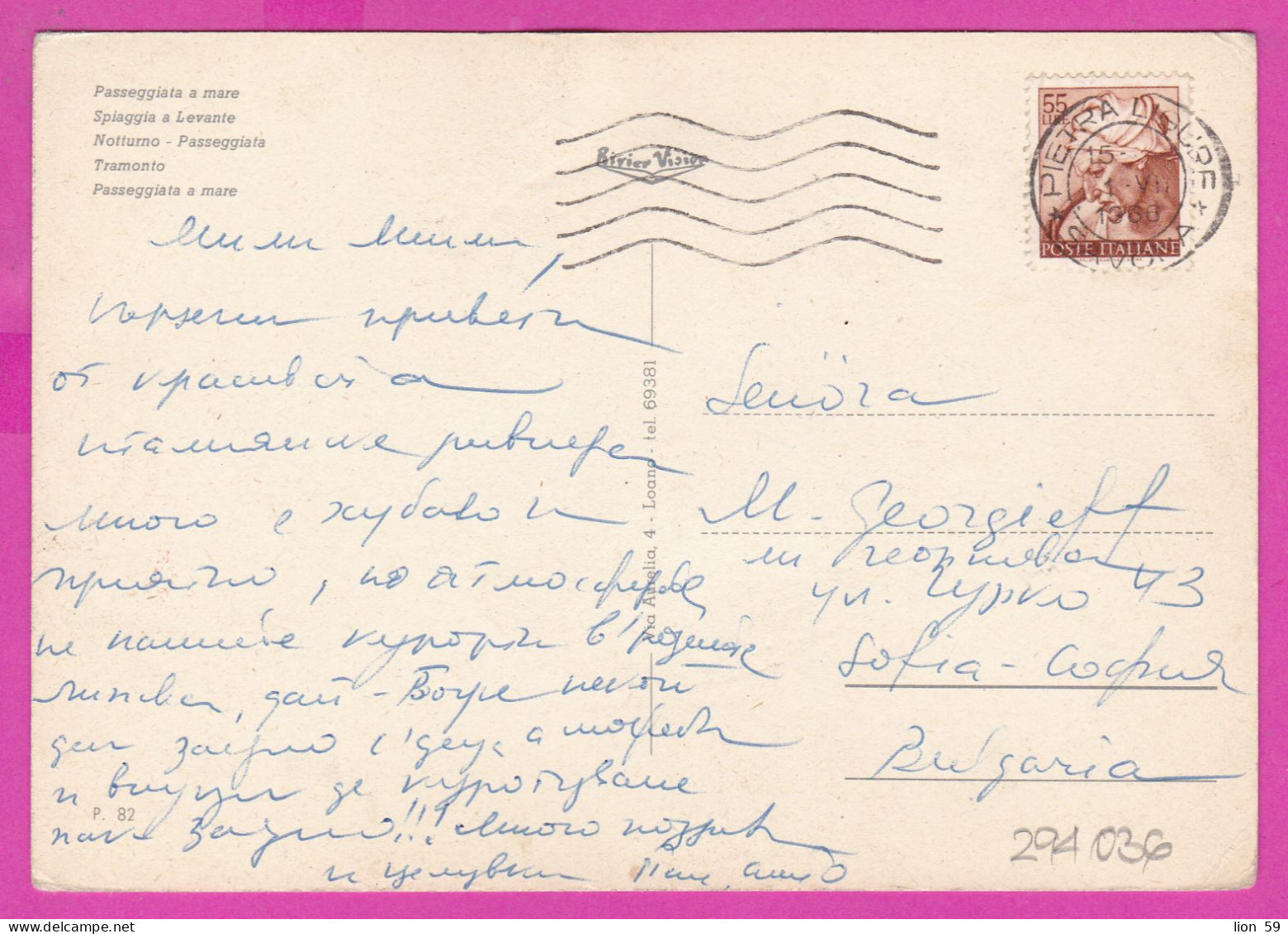 294036 / Italy - PIETRA LIGURE Passeggiata A Mare PC 1967 USED 55 L Designs From Sistine Chapel By Michelangelo - 1961-70: Poststempel