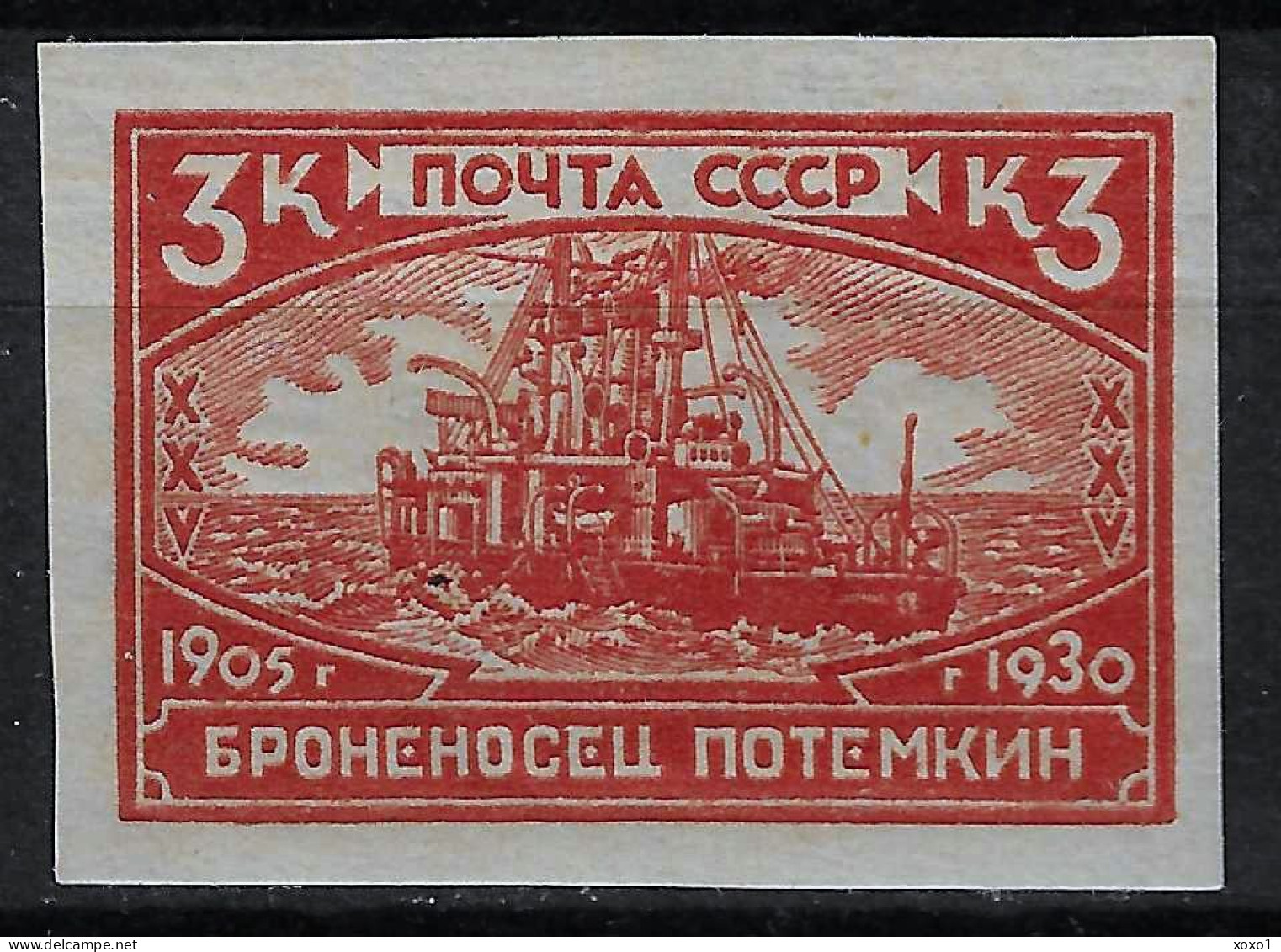 USSR Soviet Union 1930 MiNr. 394BY  Ships, Militaria, Battleship “Potemkin” 1v MLH* 10,00 € - Militaria