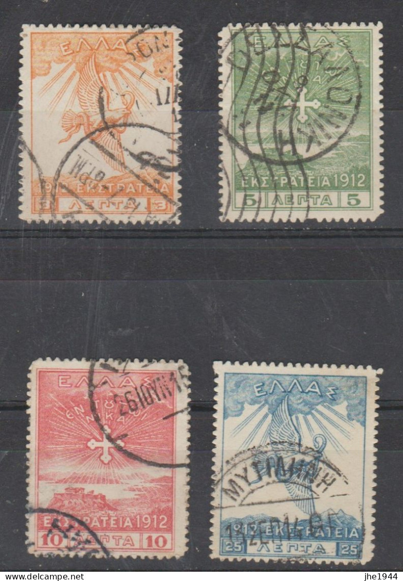 Grece N° 0241, 242, 243, 245 Paix Gréco-turque - Gebraucht