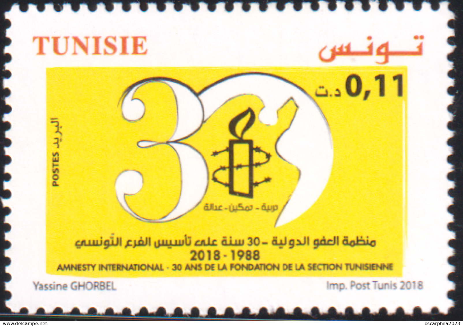 2018- Tunisie  -  Amnesty International: 30 Ans De La Fondation De La Section Tunisienne -   1V MNH***** - Autres & Non Classés