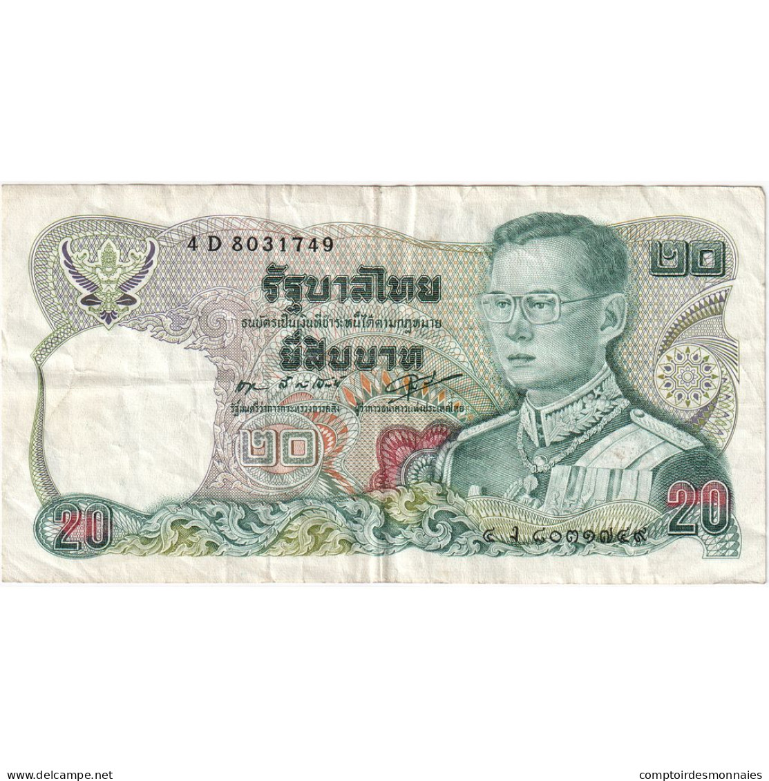 Thaïlande, 20 Baht, KM:88, TB - Thailand