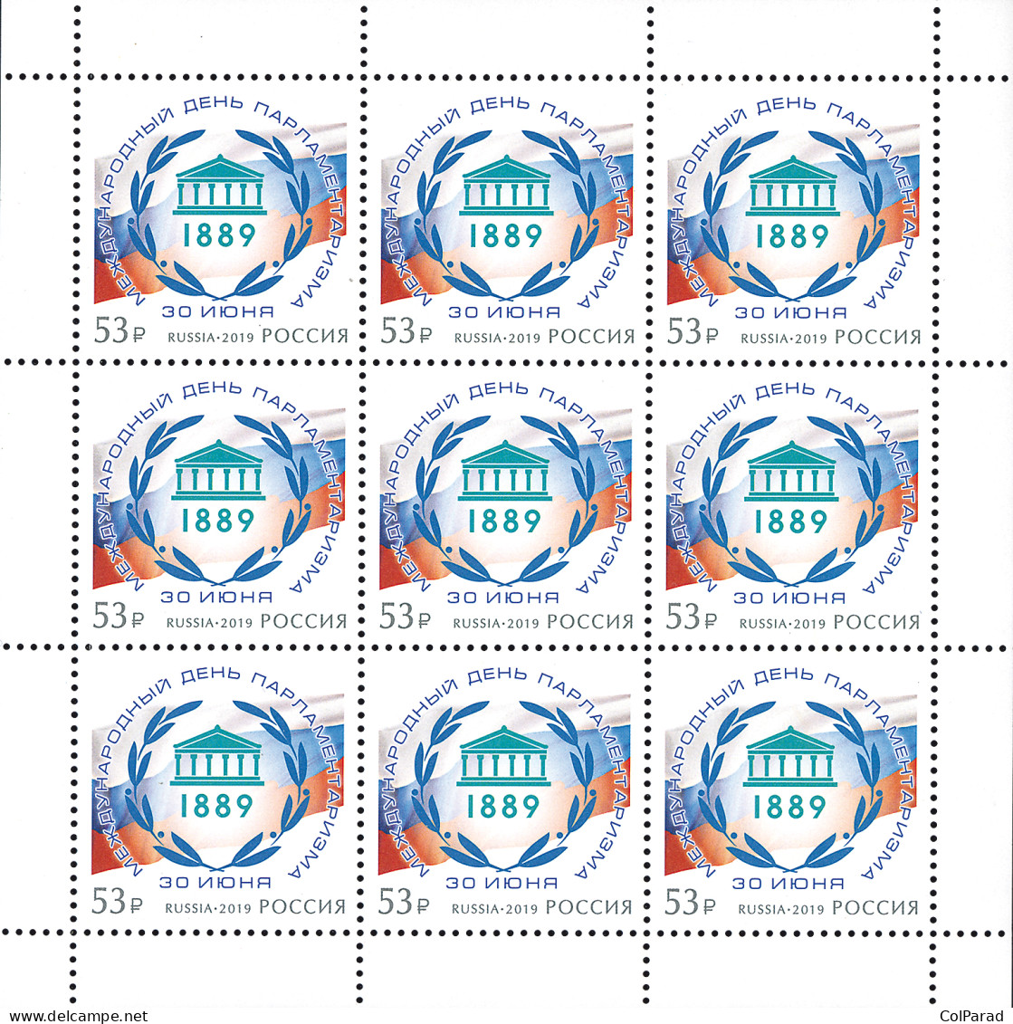 RUSSIA - 2019 - MINIATURE SHEET MNH ** - International Day Of Parliamentarism - Unused Stamps