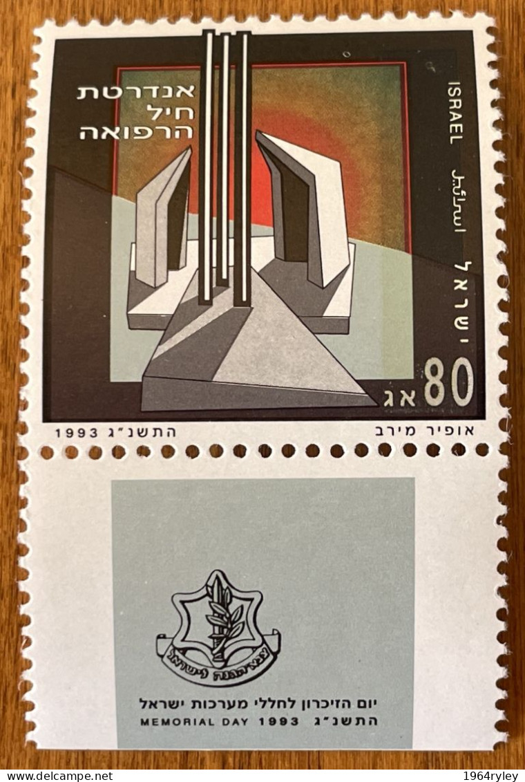 ISRAEL - MNH** - 1993 -  # 1205 - Ungebraucht (mit Tabs)