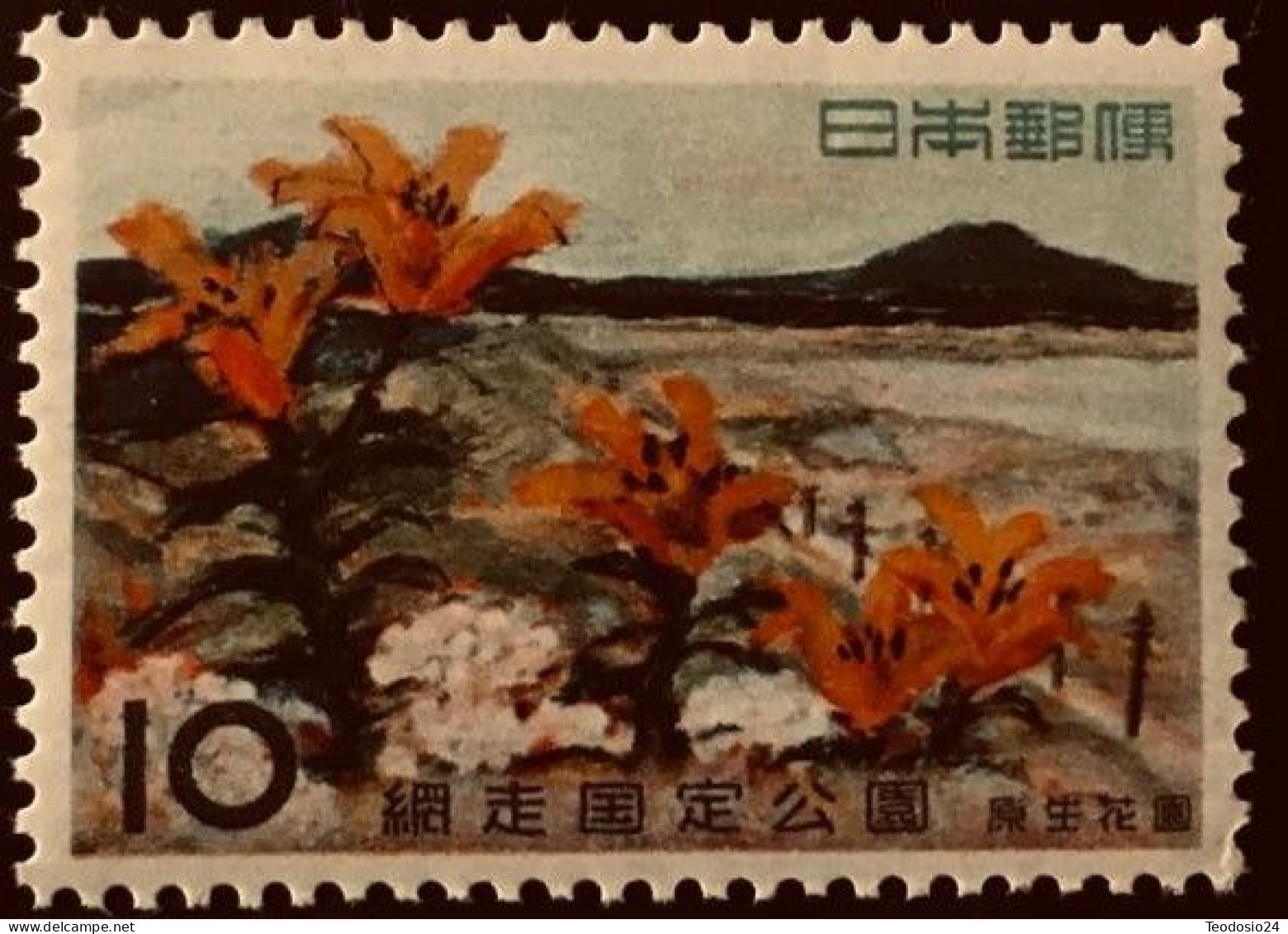 Japon 1960 Yt 650 ** - Neufs