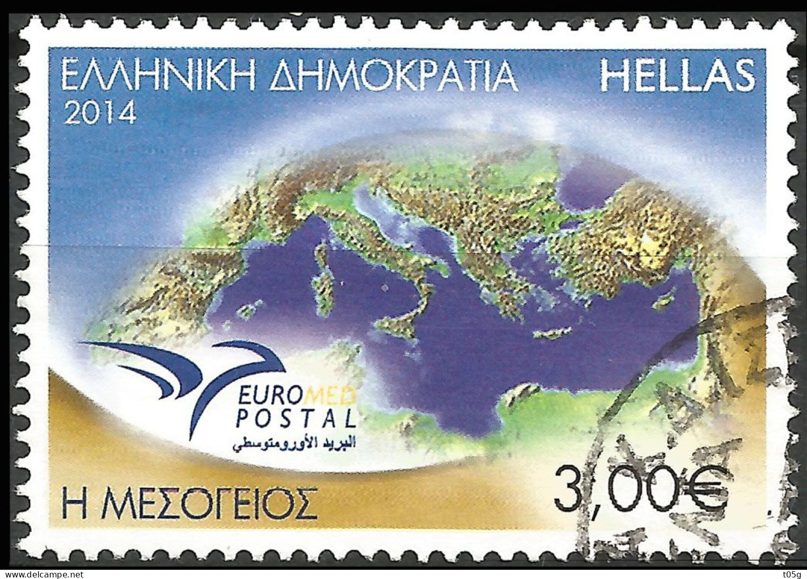 GREECE- GRECE- HELLAS 2014: The Mediterramean Set Used. - Gebruikt
