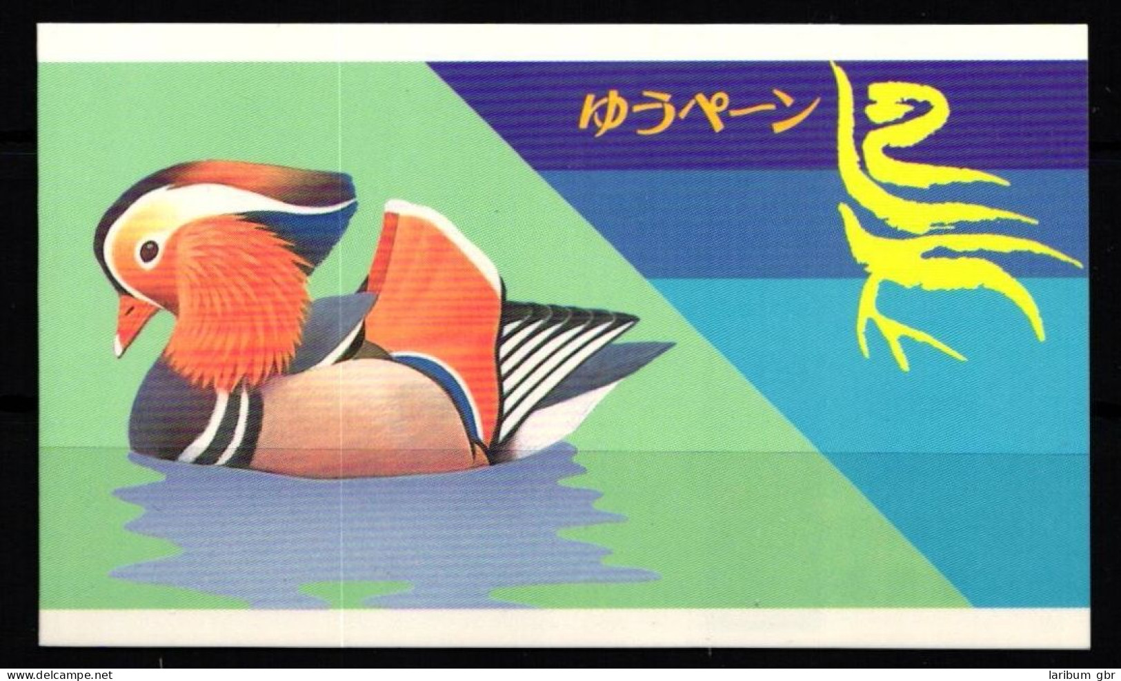 Japan 2135-2136 Postfrisch Als Markenheftchen #KN625 - Other & Unclassified