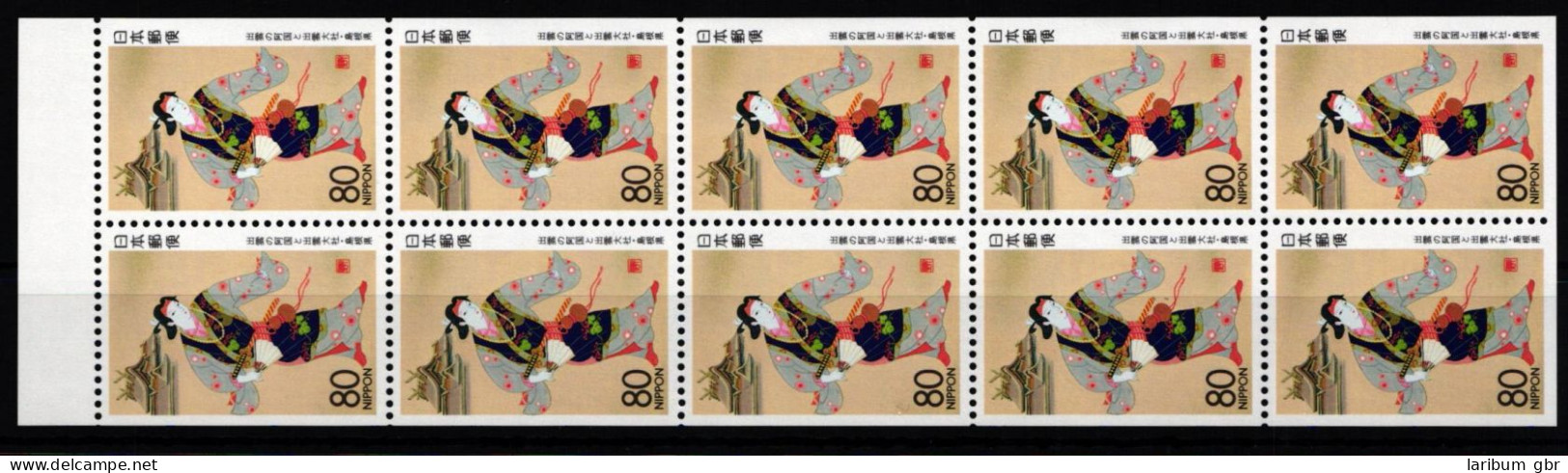 Japan 2226 Postfrisch Als Heftchenblatt #KN662 - Autres & Non Classés