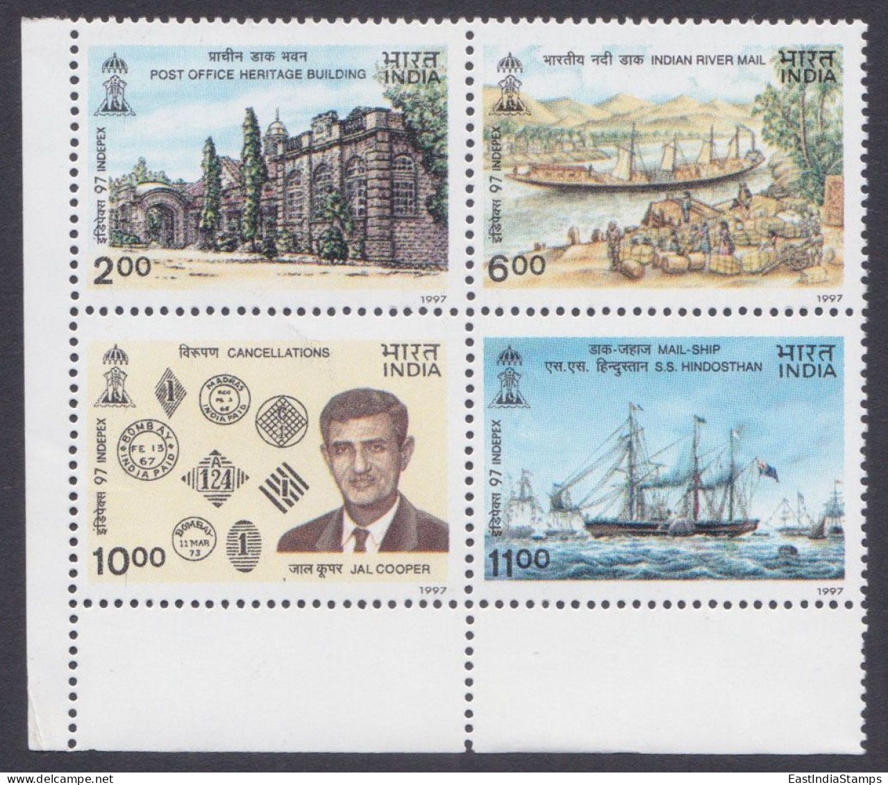 Inde India 1997 MNH Se-tenant, Indepex, Jal Cooper, River Mail, Ship, Seamail, Post Office Building Postal Service Block - Nuovi