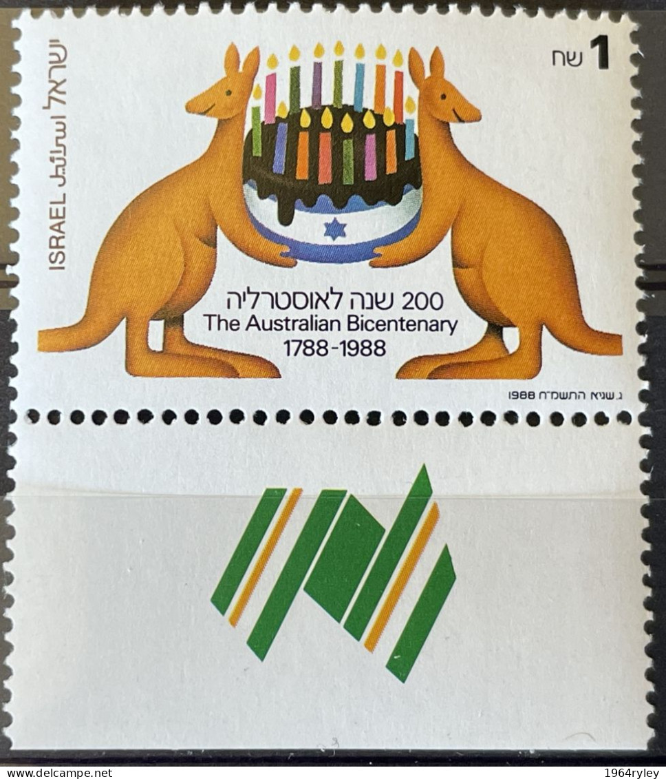 ISRAEL - MnH** - 1988 -  # 1083 - Unused Stamps (with Tabs)