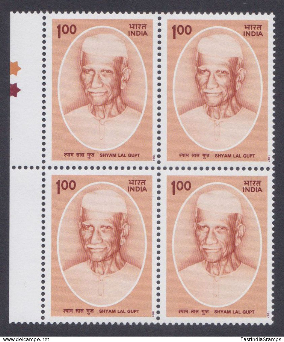 Inde India 1997 MNH Shyam Lal Gupt, Gupta, Indian Poet, Lyricist, Literature, Artist, Traffic Light Block - Ungebraucht