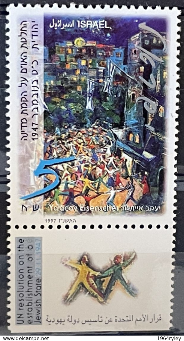 ISRAEL - MNH** - 1997 -  # 1442 - Neufs (avec Tabs)