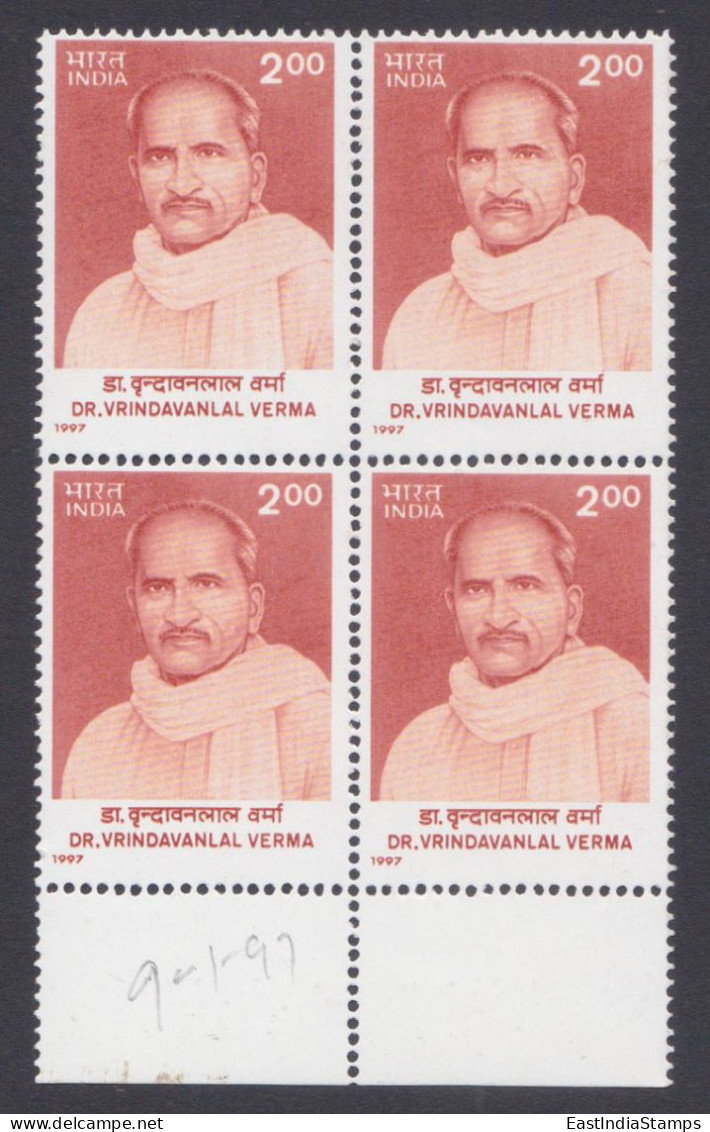 Inde India 1997 MNH Dr. Vrindavanlal Verma, Hindi Novellist, Playwright, Literature, Theatre, Block - Nuevos