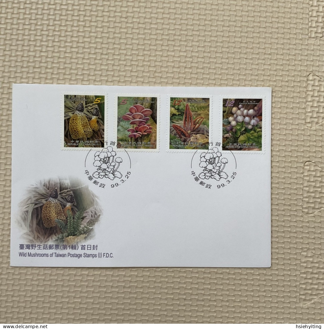 Taiwan Postage Stamps - Pilze