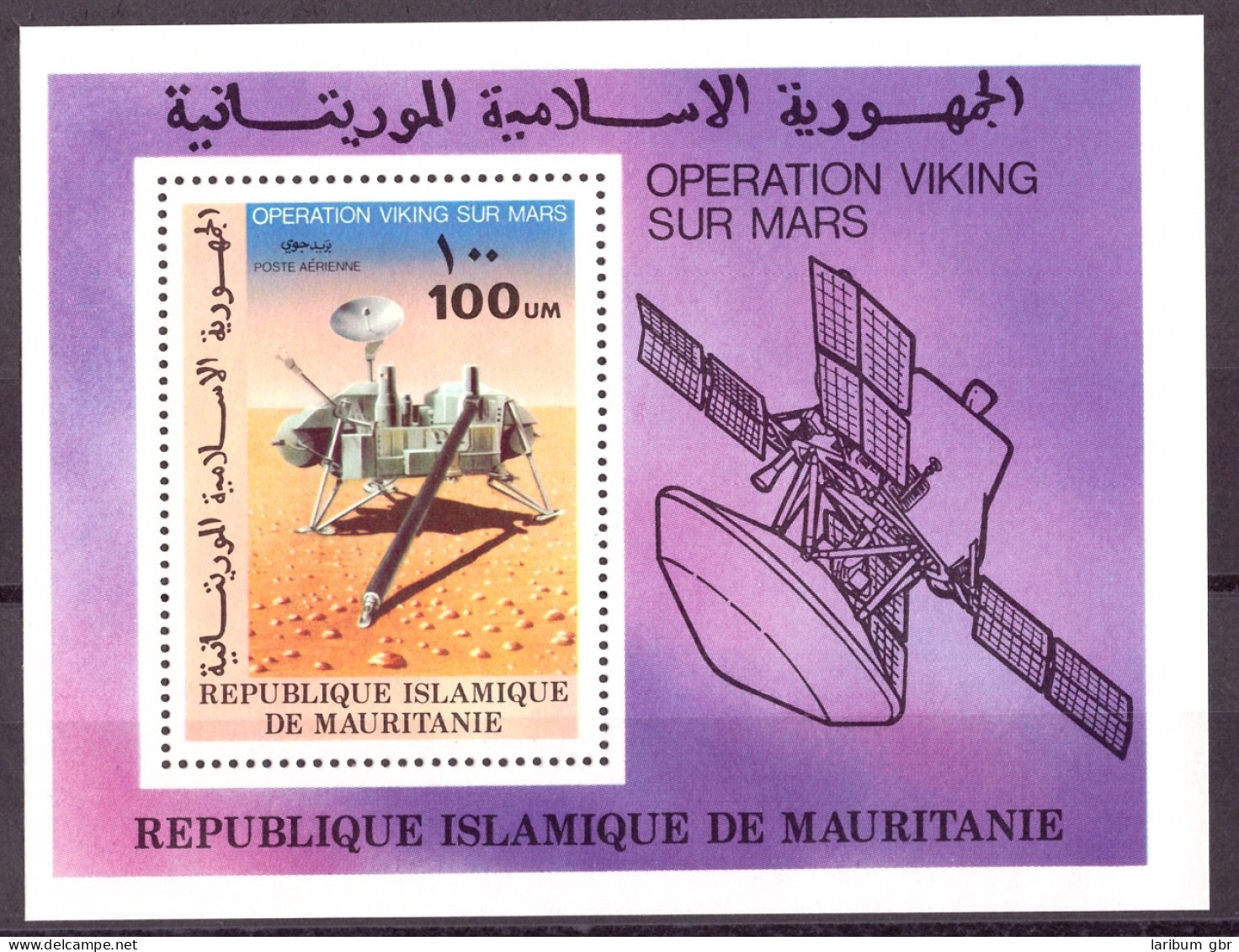 Mauretanien Block 16 Postfrisch Raumfahrt #GB362 - Mauritanie (1960-...)