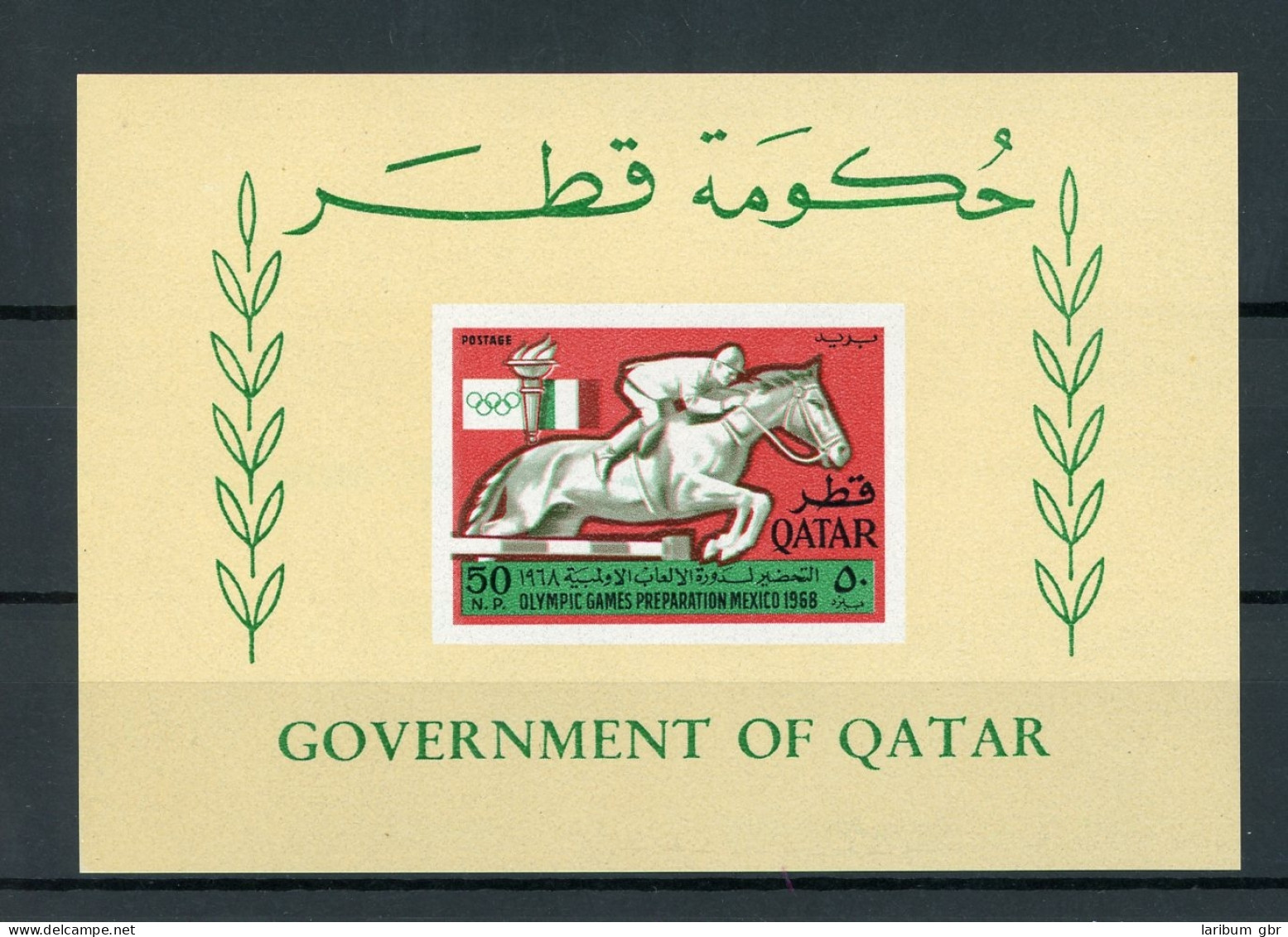Qatar Block14 Postfrisch Olympia #HL426 - Qatar